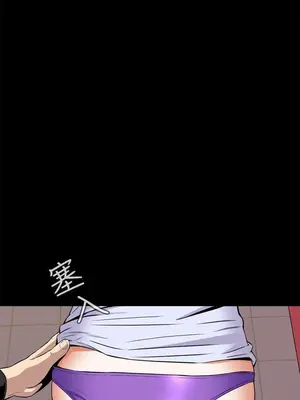 惡夢 1-30話[完結]_009013r