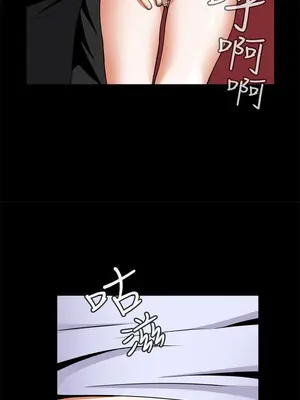 惡夢 1-30話[完結]_009018r