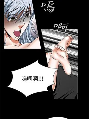 惡夢 1-30話[完結]_009034r