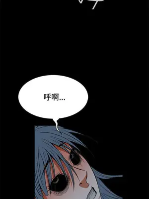 惡夢 1-30話[完結]_009035r