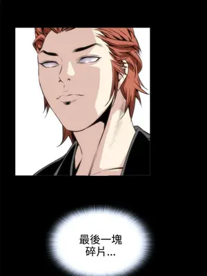 惡夢 1-30話[完結]_009037r