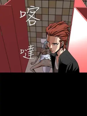 惡夢 1-30話[完結]_009039r