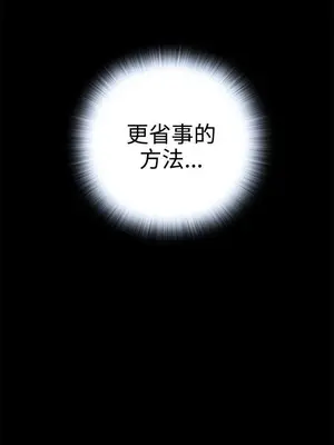 惡夢 1-30話[完結]_009040r