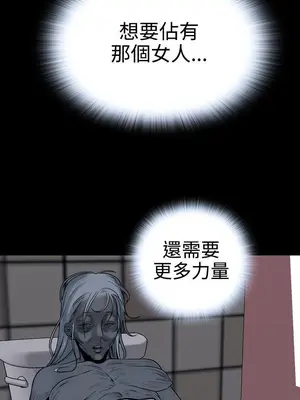 惡夢 1-30話[完結]_010002r