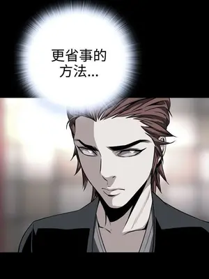 惡夢 1-30話[完結]_010003r