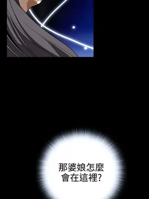 惡夢 1-30話[完結]_010015r