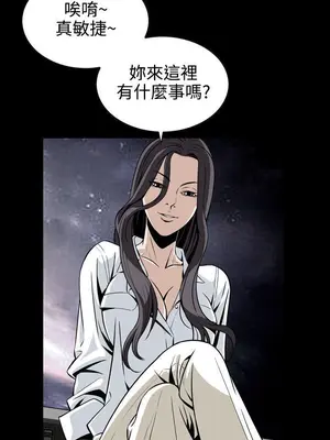 惡夢 1-30話[完結]_010019r