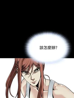 惡夢 1-30話[完結]_010020r