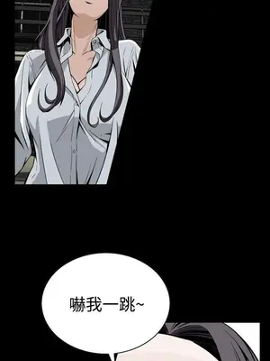 惡夢 1-30話[完結]_010030r