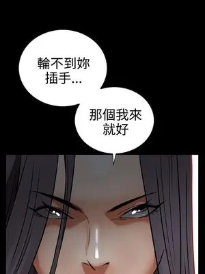 惡夢 1-30話[完結]_010033r