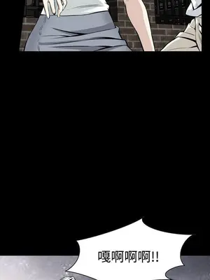 惡夢 1-30話[完結]_010036r