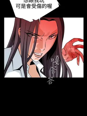 惡夢 1-30話[完結]_010037r