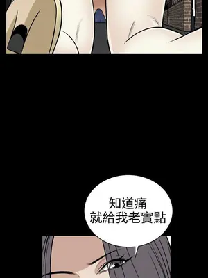 惡夢 1-30話[完結]_010039r