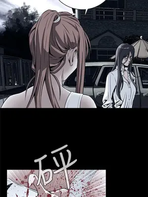 惡夢 1-30話[完結]_011001r