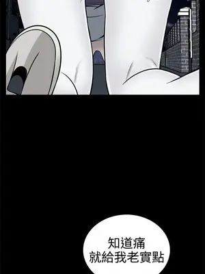 惡夢 1-30話[完結]_011005r