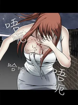 惡夢 1-30話[完結]_011011r