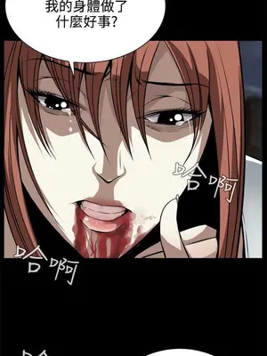 惡夢 1-30話[完結]_011012r