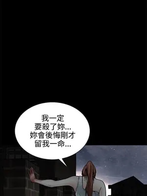 惡夢 1-30話[完結]_011013r