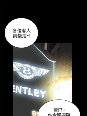 惡夢 1-30話[完結]_011014r