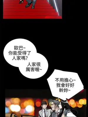 惡夢 1-30話[完結]_011015r