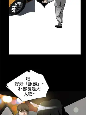 惡夢 1-30話[完結]_011016r