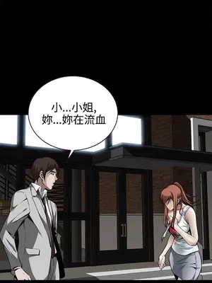 惡夢 1-30話[完結]_011025r