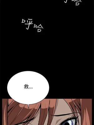 惡夢 1-30話[完結]_011026r