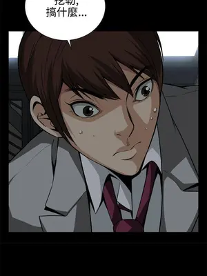 惡夢 1-30話[完結]_011028r