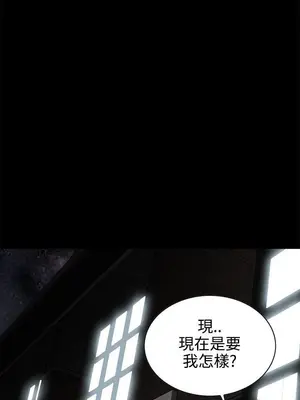 惡夢 1-30話[完結]_011029r