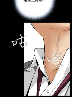 惡夢 1-30話[完結]_011039r