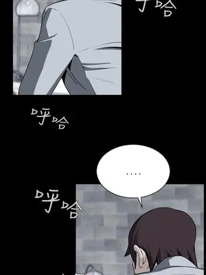 惡夢 1-30話[完結]_012001r