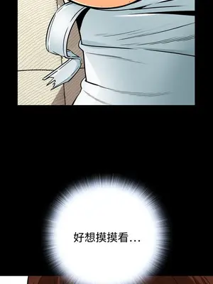 惡夢 1-30話[完結]_012010r