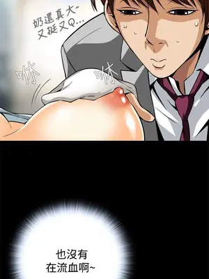 惡夢 1-30話[完結]_012012r