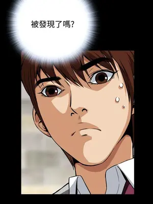 惡夢 1-30話[完結]_012023r