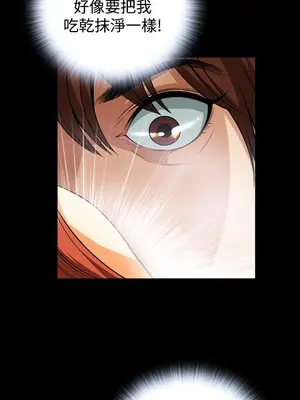 惡夢 1-30話[完結]_012029r