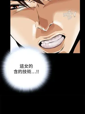 惡夢 1-30話[完結]_012039r