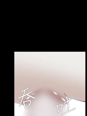 惡夢 1-30話[完結]_013002r