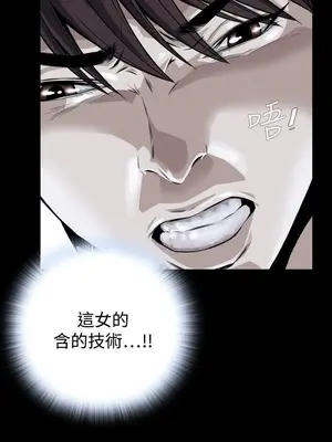 惡夢 1-30話[完結]_013003r