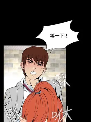 惡夢 1-30話[完結]_013005r