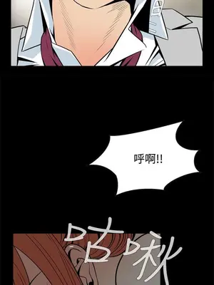 惡夢 1-30話[完結]_013006r