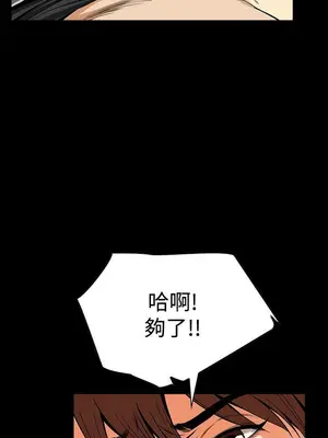 惡夢 1-30話[完結]_013010r