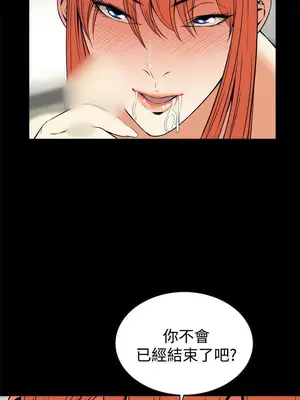 惡夢 1-30話[完結]_013012r