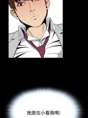 惡夢 1-30話[完結]_013013r