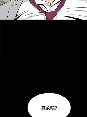 惡夢 1-30話[完結]_013014r