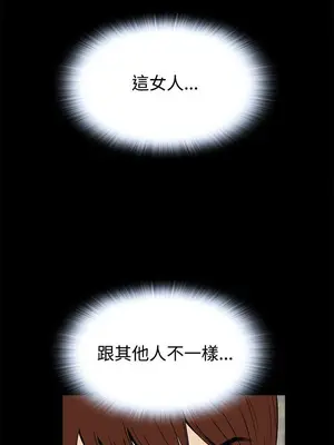 惡夢 1-30話[完結]_013017r