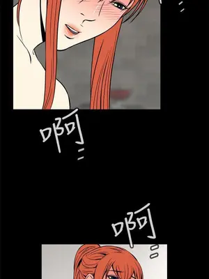 惡夢 1-30話[完結]_013020r