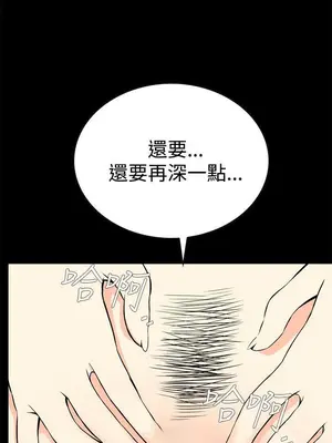 惡夢 1-30話[完結]_013021r