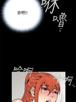 惡夢 1-30話[完結]_013026r