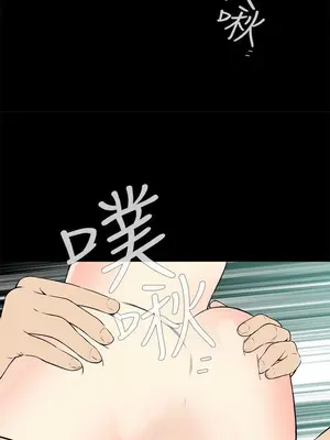 惡夢 1-30話[完結]_013033r