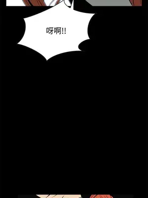 惡夢 1-30話[完結]_013039r